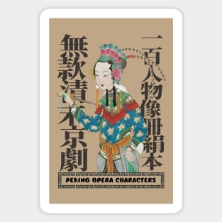 Classic Peking Opera Character Sticker